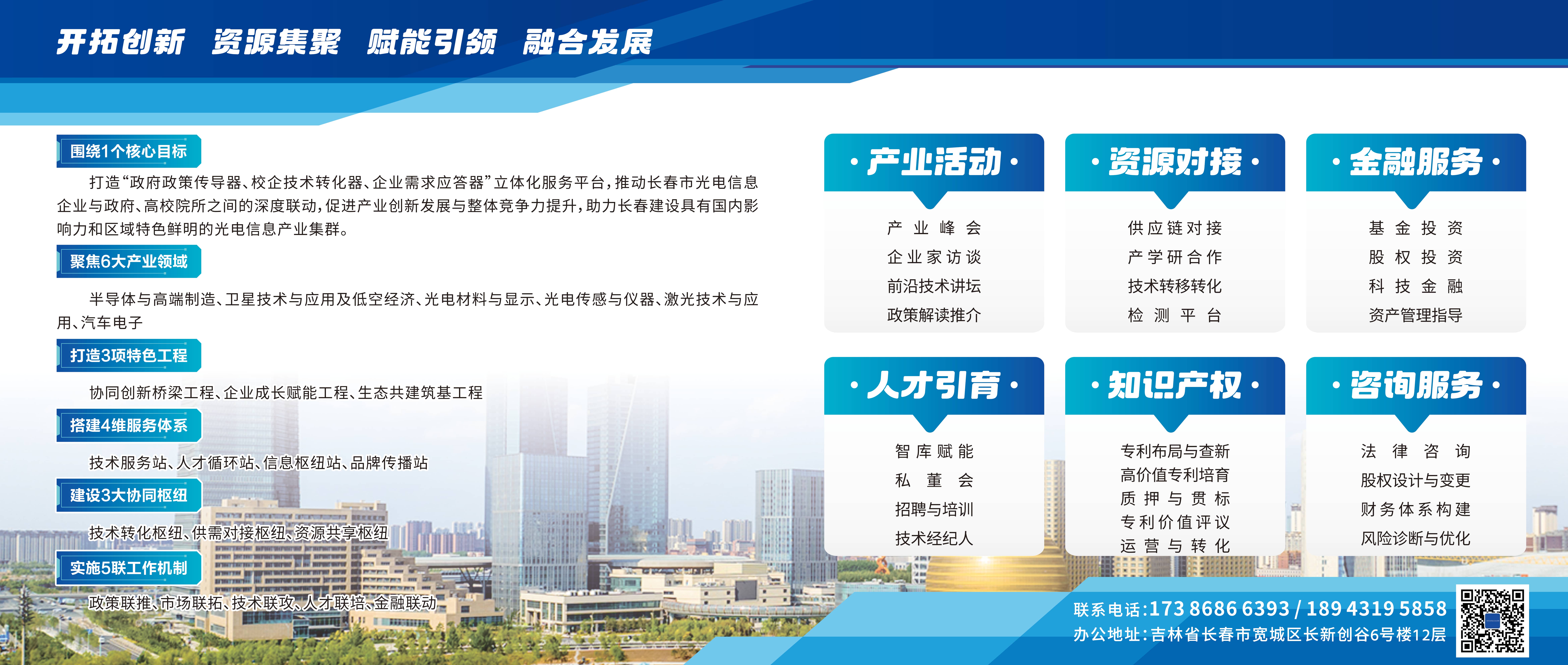 微信图片_20250729105122_3065(1).jpg