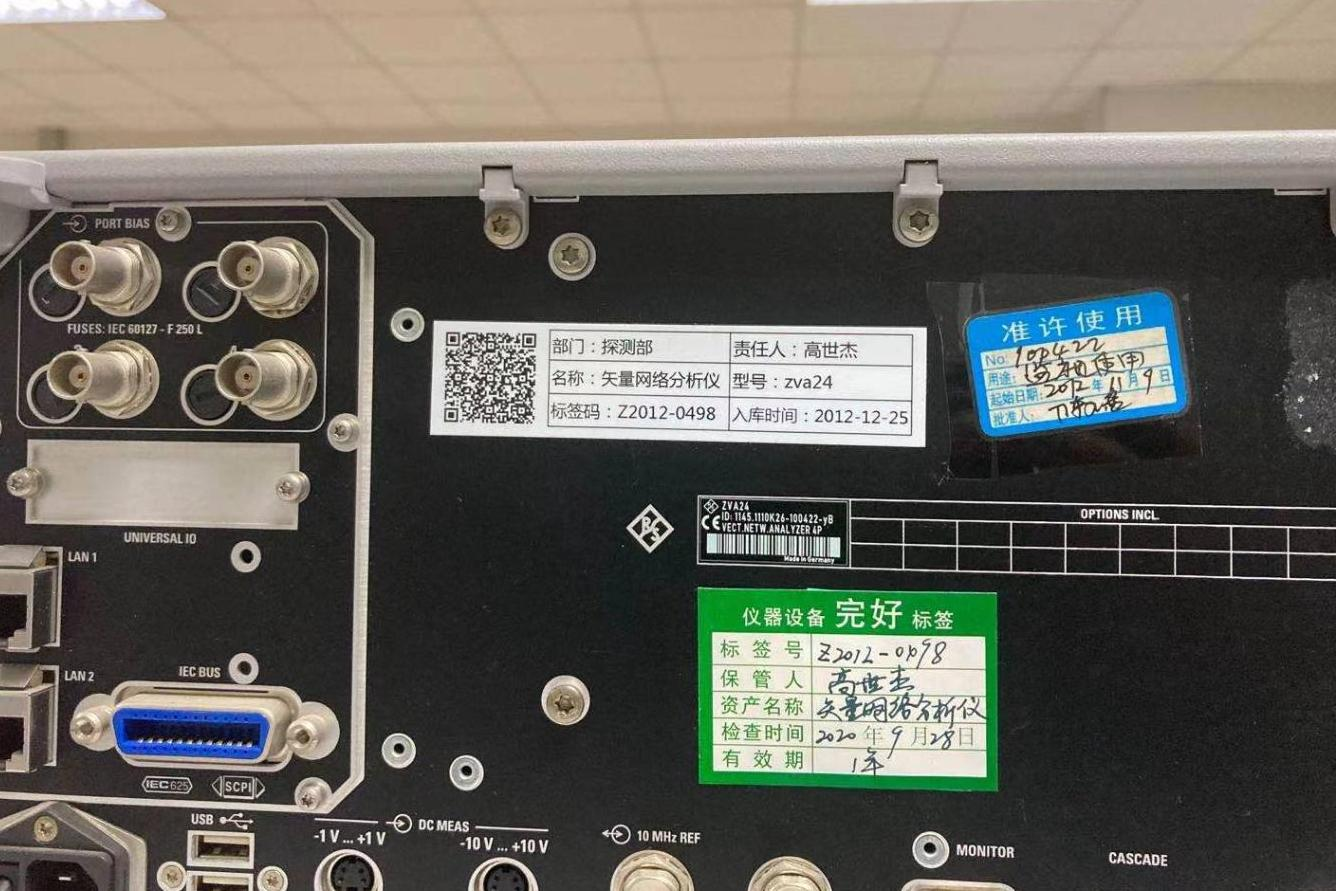 矢量网络分析仪