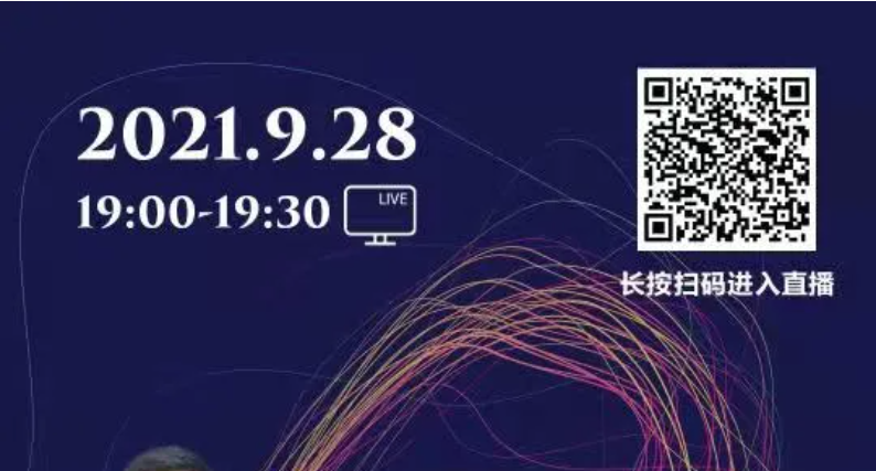 “吉林省农产品加工和食品产业对接会” 系列活动拉开序幕！