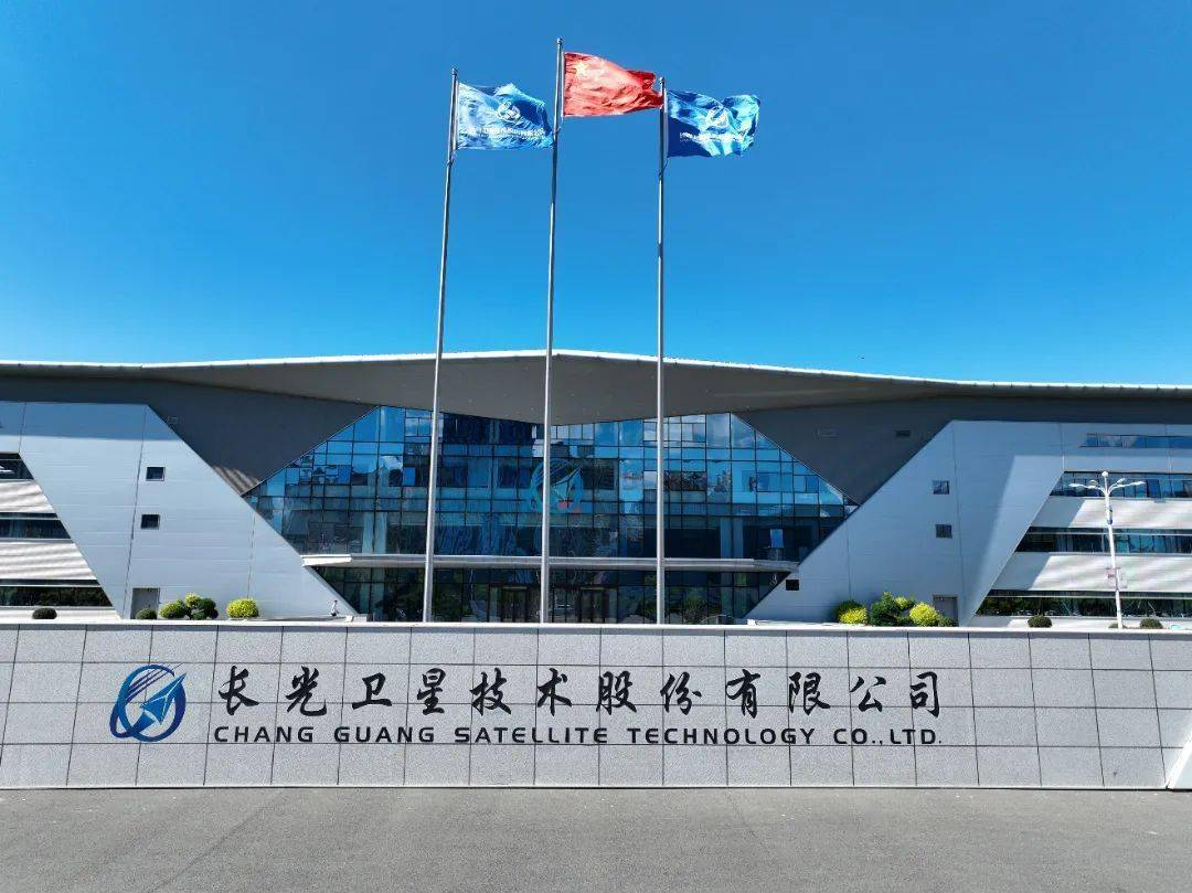 转发|联盟企业动态：胡玉亭到理事长单位长光卫星技术股份有限公司调研